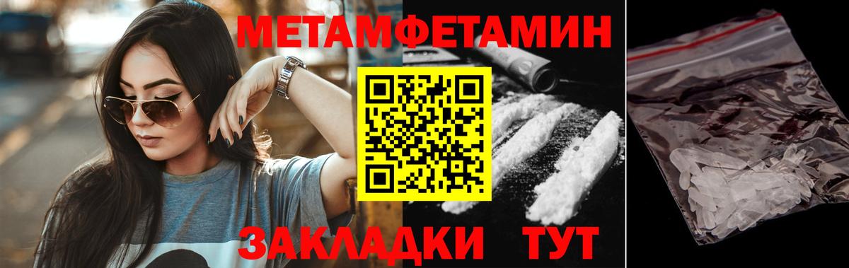 АМФЕТАМИН  Вход с VPN  Владикавказ  АМФЕТАМИН Розовый 