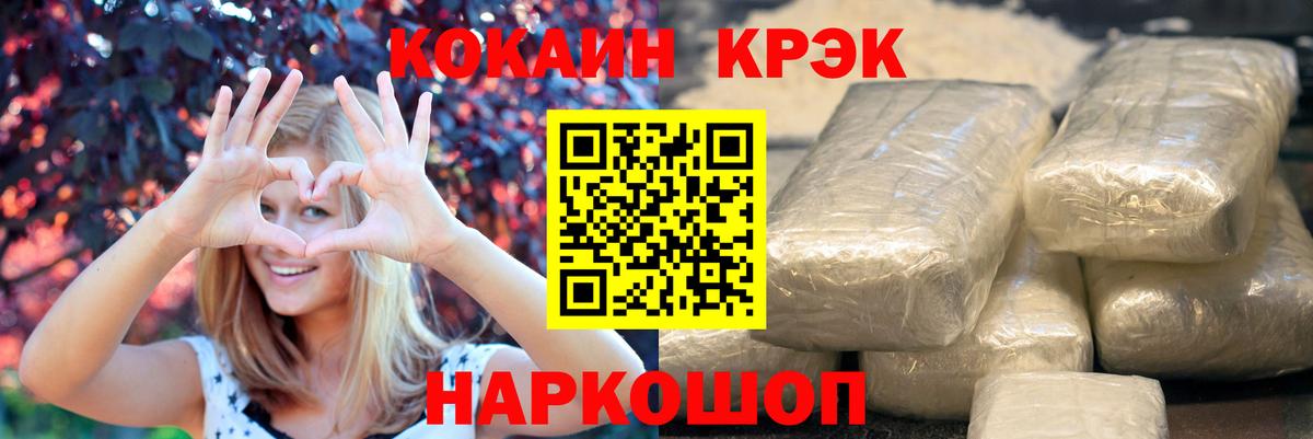 Владикавказ  COCAIN Columbia  КОКАИН Эквадор  наркота  Вход с VPN 