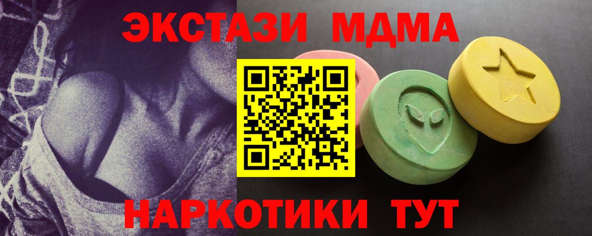 Владикавказ  Экстази ешки  Вход с VPN 