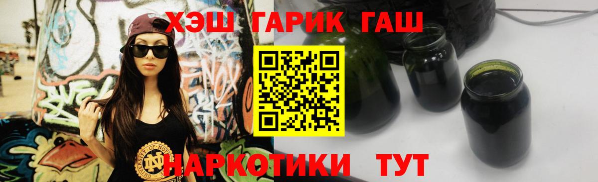 ГАШ Ice-O-Lator  хочу   Владикавказ  Вход с VPN 
