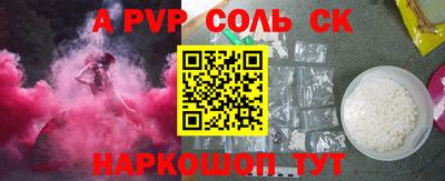 метадон Ливны