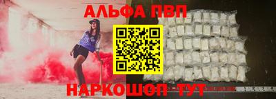 apvp Ликино-Дулёво