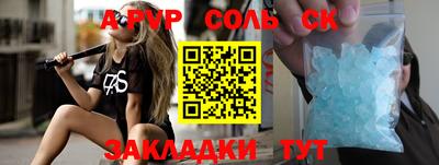 apvp Ликино-Дулёво