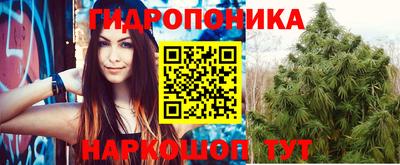 метадон Ливны