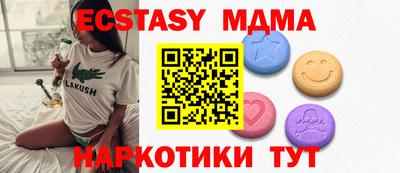 метадон Ливны
