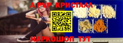 метадон Ливны
