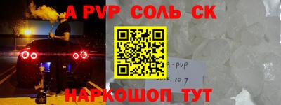 apvp Ликино-Дулёво