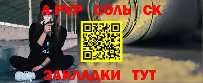 метадон Ливны