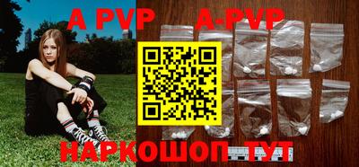apvp Ликино-Дулёво