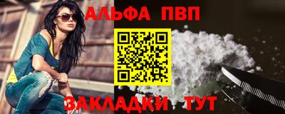 apvp Ликино-Дулёво