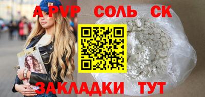 метадон Ливны