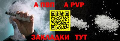 метадон Ливны