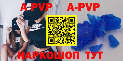 ALPHA-PVP Лесосибирск