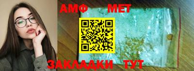 метадон Ливны