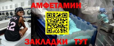 ALPHA-PVP Лесосибирск