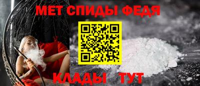 метадон Ливны