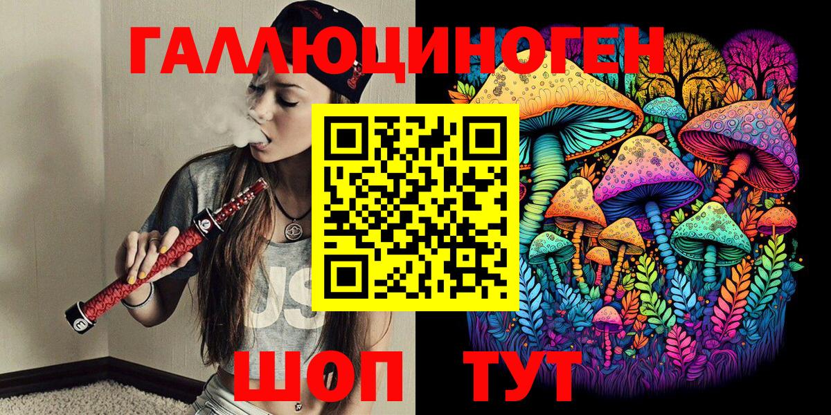 Псилоцибиновые грибы мицелий Владикавказ