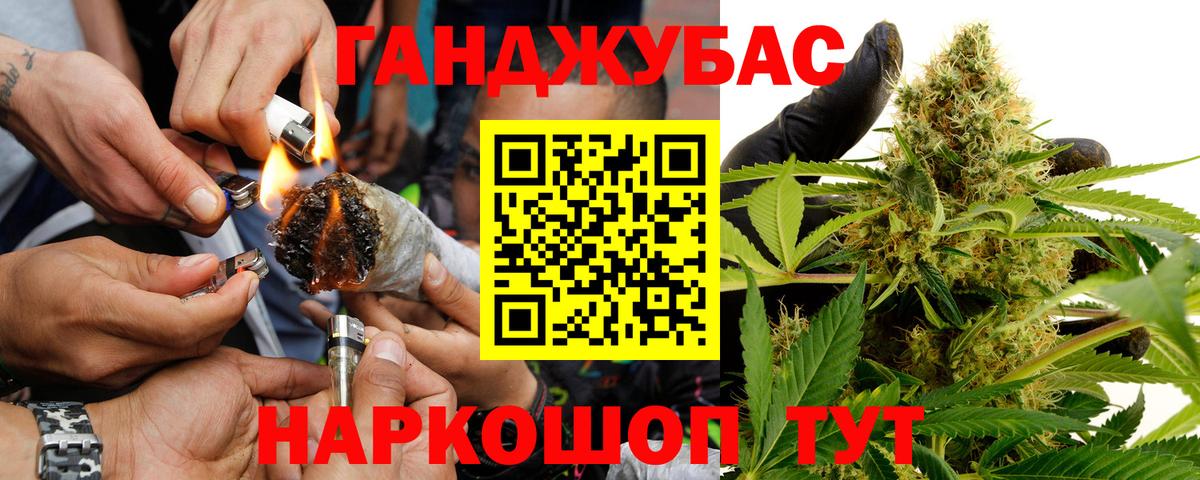 Владикавказ  Шишки марихуана THC 21%  Бошки Шишки THC 21%  Бошки марихуана ГИДРОПОН  Вход с VPN  Шишки марихуана THC 21% 